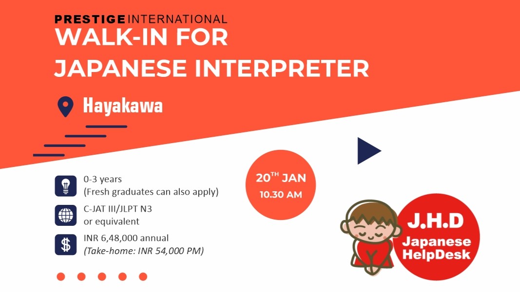 Walk-in for Japanese Interpreter at Chennai